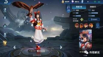 最新皮肤爆料娜可露露,神秘森林女神降临 第2张 最新皮肤爆料娜可露露,神秘森林女神降临 第2张