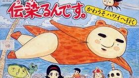 死神138在线观看,生死对决,命运之轮转动 第2张 死神138在线观看,生死对决,命运之轮转动 第2张