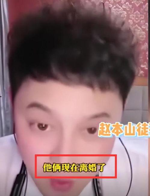 刘一飞直播爆料汪峰视频,揭秘背后惊人真相 第2张 刘一飞直播爆料汪峰视频,揭秘背后惊人真相 第2张