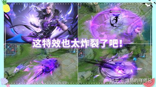 司马皮肤爆料视频最新版,揭秘神秘角色与独特技能 第3张 司马皮肤爆料视频最新版,揭秘神秘角色与独特技能 第3张