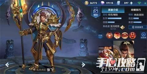 王者天狼星最新爆料图片,神秘图片揭示游戏新篇章 第2张 王者天狼星最新爆料图片,神秘图片揭示游戏新篇章 第2张