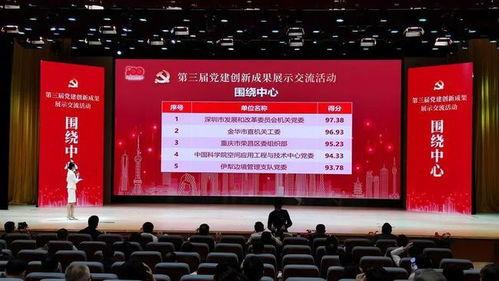 金华今天爆料新闻,重大事件震惊市民,详情即将揭晓 第2张 金华今天爆料新闻,重大事件震惊市民,详情即将揭晓 第2张