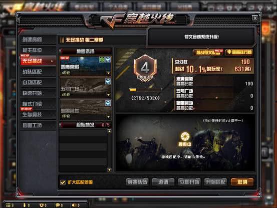 cf9月先遣服最新爆料救世主,CF9月先遣服全新爆料揭秘