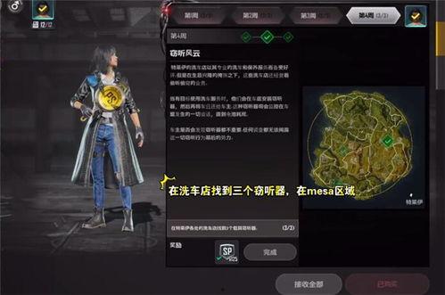 未来之役十月爆料最新版,全新版本揭秘,战火再燃! 第3张 未来之役十月爆料最新版,全新版本揭秘,战火再燃! 第3张