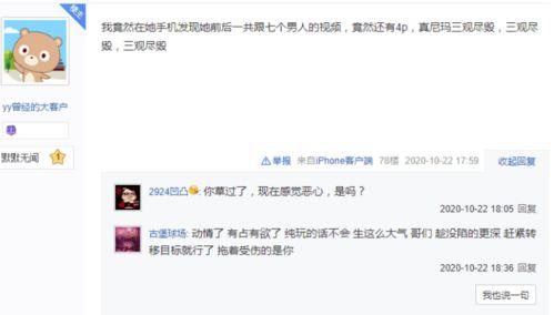 卖茶叶大佬爆料视频下载,揭秘茶叶市场内幕与独家爆料 第2张 卖茶叶大佬爆料视频下载,揭秘茶叶市场内幕与独家爆料 第2张