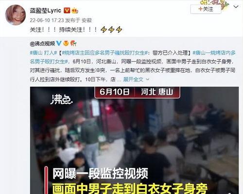 河北学校爆料事件视频曝光,真相揭开,引发社会关注 第2张 河北学校爆料事件视频曝光,真相揭开,引发社会关注 第2张