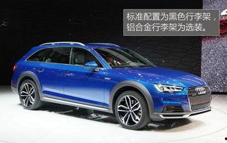 最新款奥迪a4爆料图片,豪华升级,科技赋能,全新设计解析” 第3张 最新款奥迪a4爆料图片,豪华升级,科技赋能,全新设计解析” 第3张